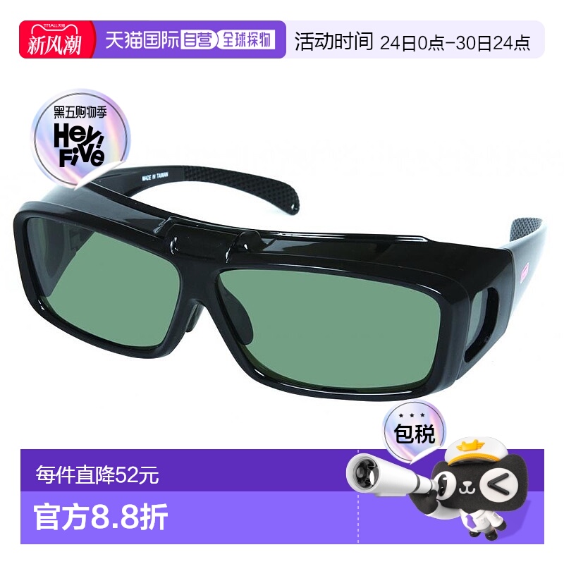 【日本直邮】Coleman科勒曼翻转式偏光太阳镜COV01-3眼镜偏光镜