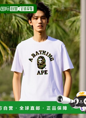 1h可退 日本直邮A BATHING APE 男女同款迷彩短袖T恤 1L30110012