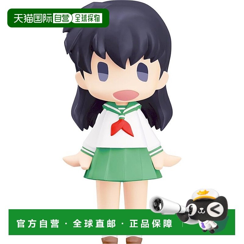 【日本直邮】GSC HELLO! GOODSMILE 犬夜叉 日暮篝 可动手办