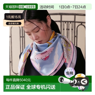1h可退 欧洲直邮HERMES 爱马仕 25春夏 H004150S 05 女士 丝巾