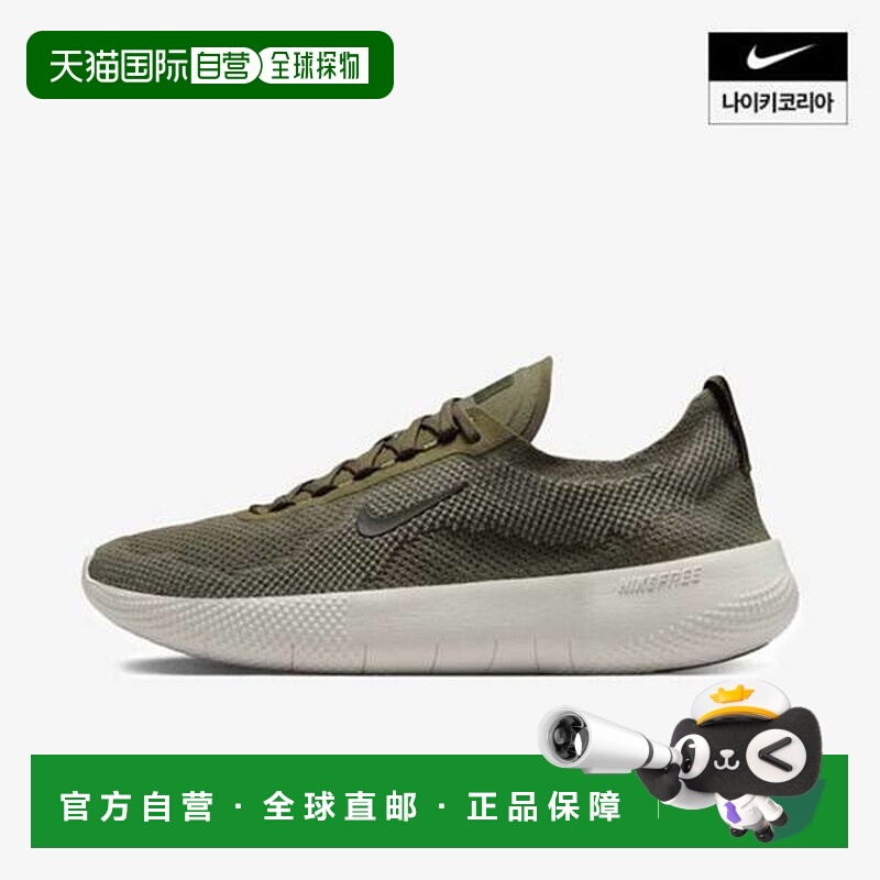韩国直邮NIKE {店内}耐克自由 2025 HF1078-200 890450
