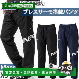 日本直邮美津浓男士 N-XT Breath Thermo Warmer 保暖裤吸湿排汗3