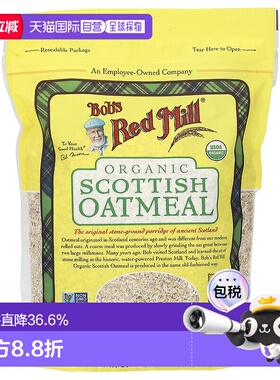 香港直发Bob's Red Mill鲍勃红磨坊有机苏格兰燕麦可冲泡速食567g