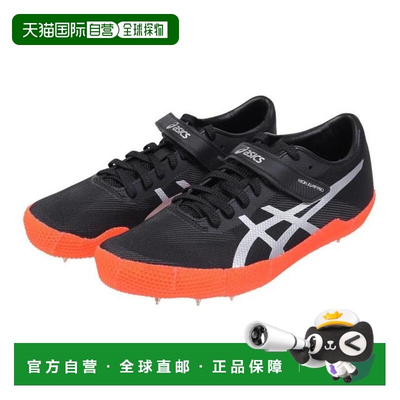 日本直邮ASICS 陆上专用全气候高跳专业3运动鞋,运动/瑜伽/健身/球迷用品,田径运动鞋,淘宝优惠券,粉丝福利购,淘宝优惠卷