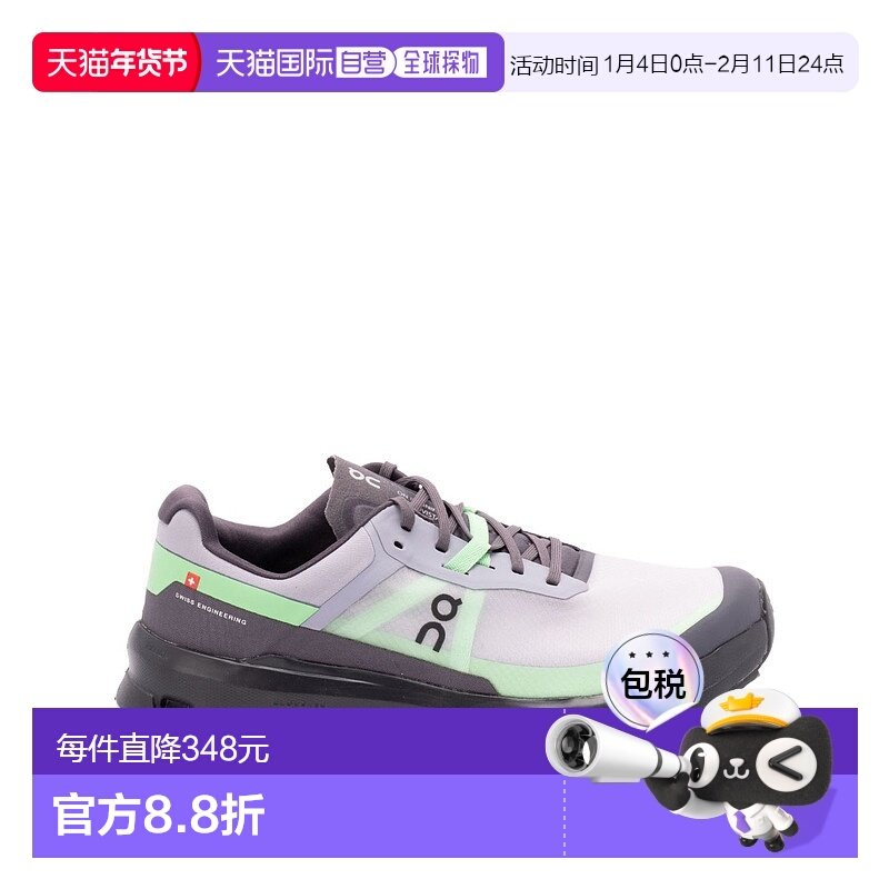 1h可退 香港直邮潮奢 On 男士 淡紫色运动鞋 3ME30110522LILACBLA,运动鞋new,其它运动鞋,淘宝优惠券,粉丝福利购,淘宝优惠卷