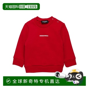 DQ2860D0094DQ405 1h可退 香港直郵DSQUARED2 男童針織毛衣 AW202