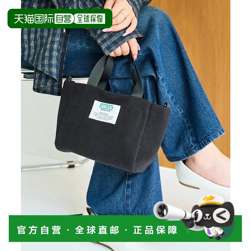 1h可退 日本直邮官方授权 FREAK'S STORE 羊羔绒两用斜挎包【限量,箱包皮具/热销女包/男包,通用款女包,淘宝优惠券,粉丝福利购,淘宝优惠卷