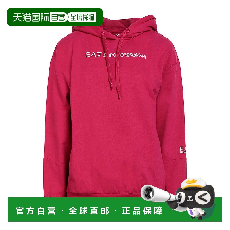 1h可退 香港直邮潮奢 Ea7 女士 连帽卫衣 pink粉色 舒适时尚