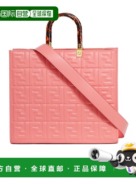 香港直邮Fendi 徽标单肩包 8BH386AMCV