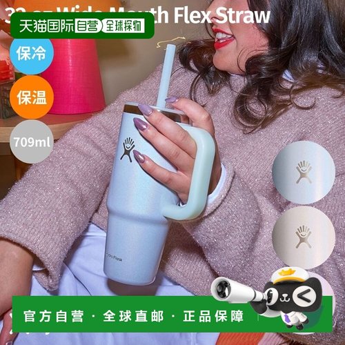 日本直邮Hydro Flask 24 盎司全能旅行保温杯GLIMMER 系列709 毫8