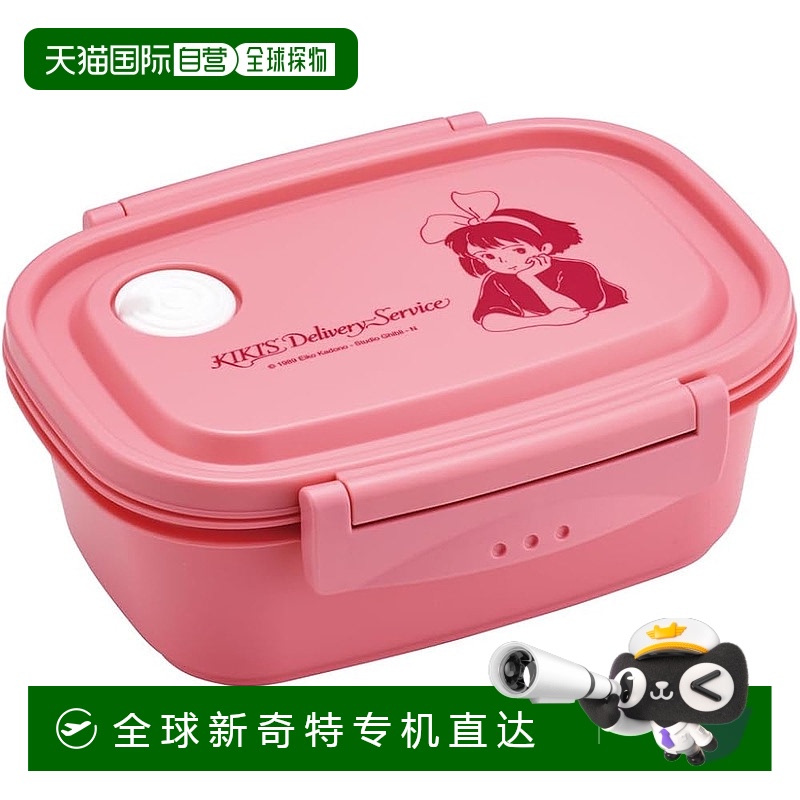 【日本直邮】Skater斯凯达 便当盒M 550ml 魔女宅急便XPM4-A塑料