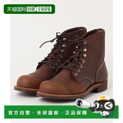 1h可退 日本直邮RED WING 男士 工装复古靴 铁路工人系列 8111 棕