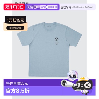 日本直邮UNIQLO优衣库 SS26Peace for All 系列 柔软舒适透气百搭