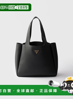 1h可退 欧洲直邮PRADA 普拉达 26春夏 1BG338_2DKV_F0632_V_ONM