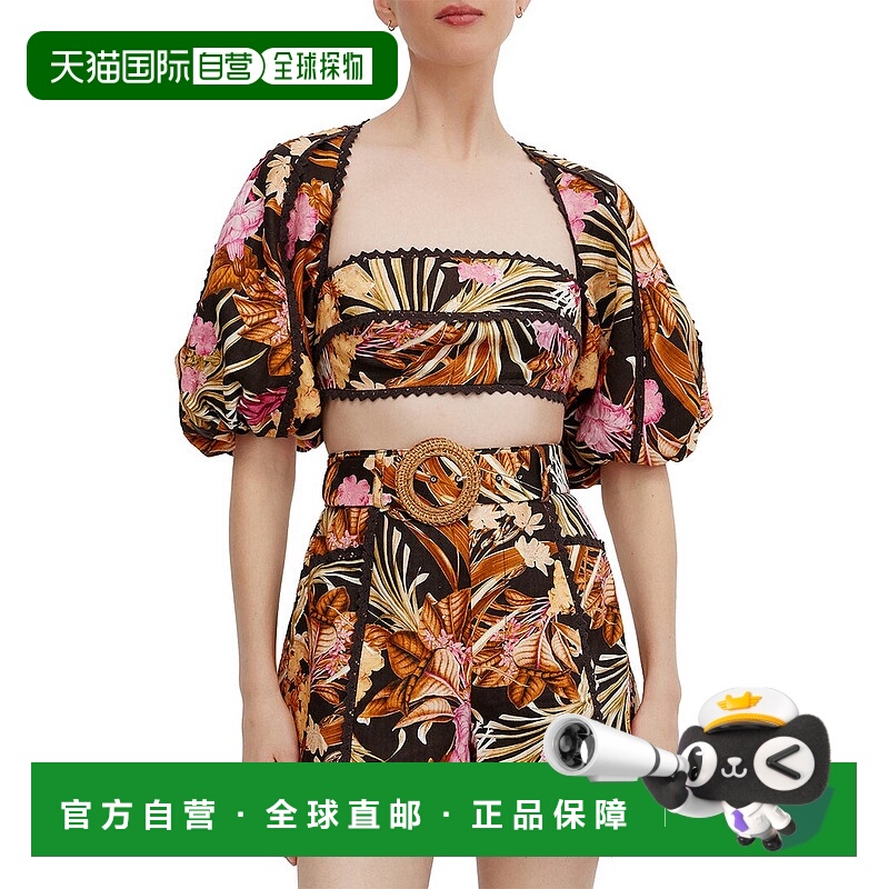 自营Significant Other Lark Top - Brown 女装美国奥莱直发上衣