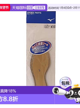 【日本直邮】MIZUNO 鞋垫 棒球 尺寸调整片 2ZK-34900 鞋垫 L新款