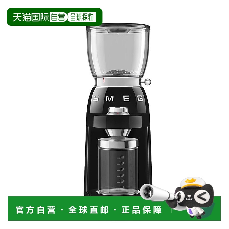 欧洲直邮SMEG/斯麦格 CGF01黑色50‘s复古风格电动磨豆机咖啡豆研