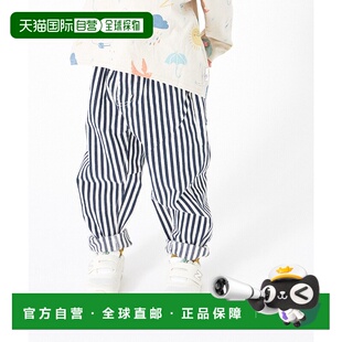 DAY YOUR 儿童款 休闲牛仔和卡其色修身 1h可退 裤 日本直邮MAKE