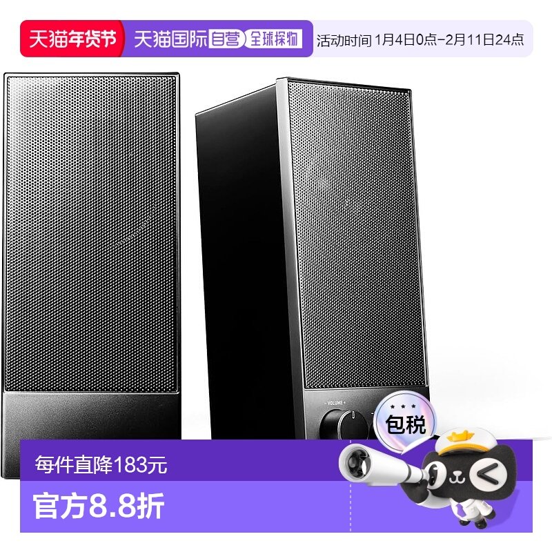 【日本直邮】铁三角 有源音箱电脑电唱机 黑色 AT-SP105新款