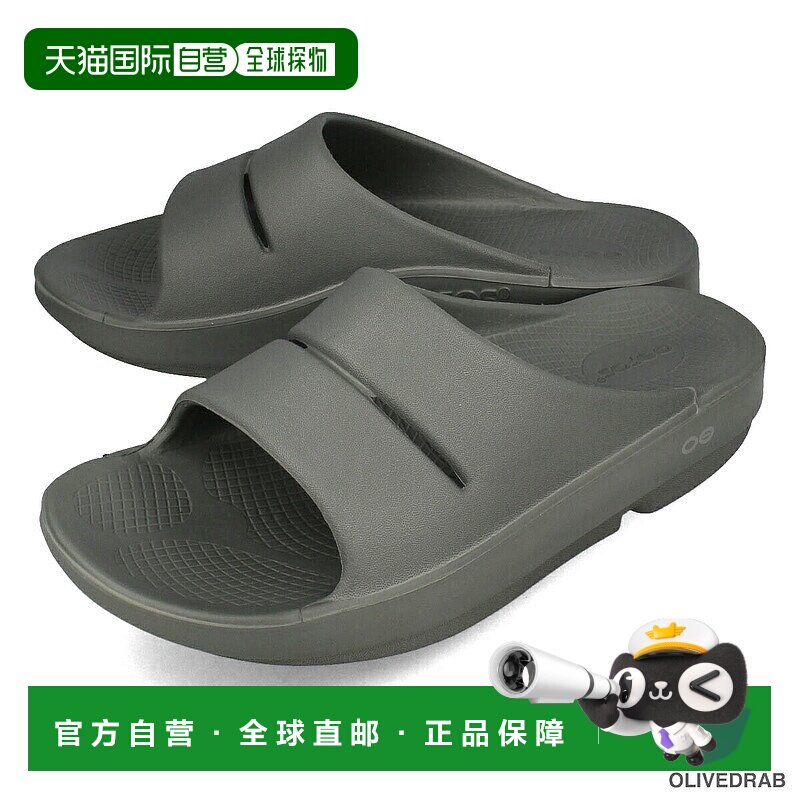 日本直邮OOFOS OOahh 提供舒适无痛轻便的拖鞋沙滩凉鞋和恢复鞋