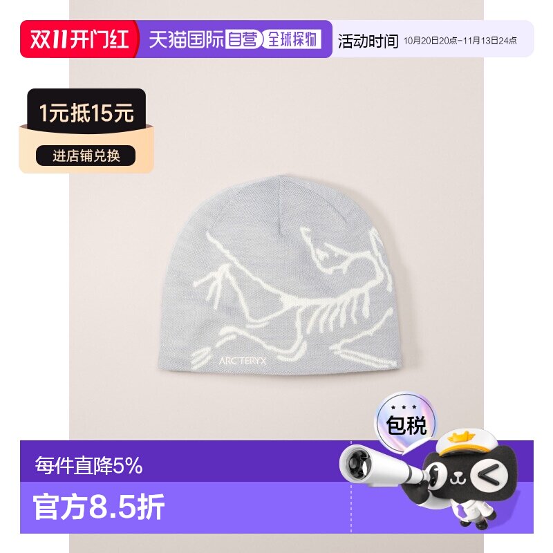 美国直邮Arc'teryx始祖鸟Bird Head Toque羊毛保暖毛线帽