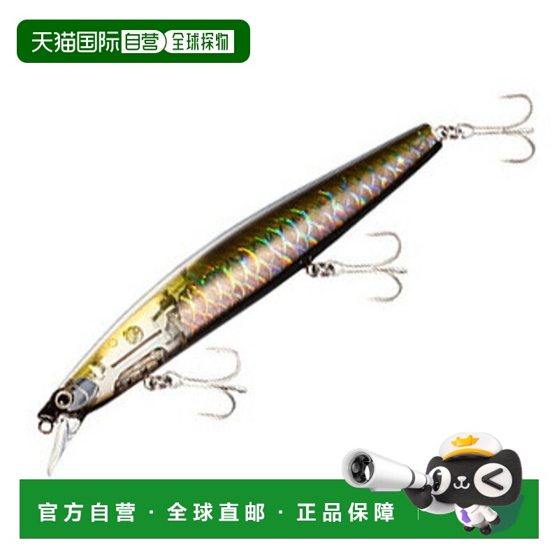 日本直邮Shimano Exsence Silent Assassin 129S Flash Boost 129
