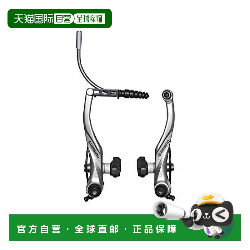 【日本直邮】Shimano禧玛诺 V型刹车BR-T4000 前轮用S65T 银色ALI