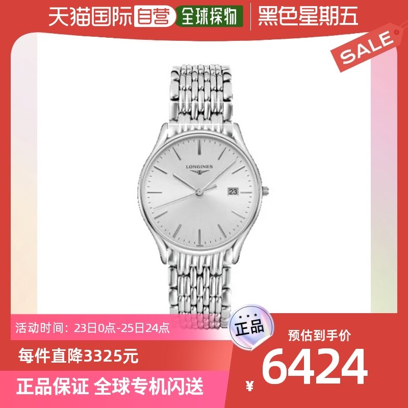 香港直邮Longines浪琴男士手表38.5mm白色律雅系列L4.859.4.72.6