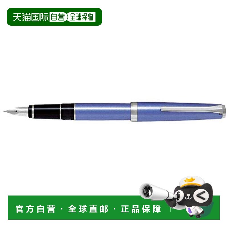 【日本直邮】Pilot百乐亮蓝色万年笔时尚书写柔软FE-25SR-LBSF