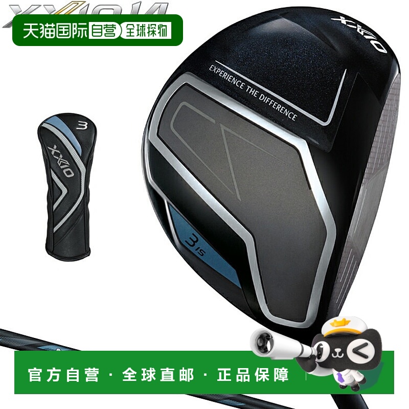 日本直邮邓禄普 XXIO14 球道木杆配 XXIO MP1400 碳纤维杆身（202