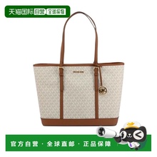 香港直邮Michael Kors Jet Set Travel 旅行徽标大号托特包 35T0G