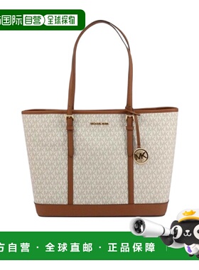 香港直邮Michael Kors Jet Set Travel 旅行徽标大号托特包 35T0G
