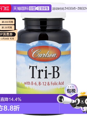 香港直邮Carlson,含 B-6、B-12 和叶酸的 Tri-B，120 片保健品