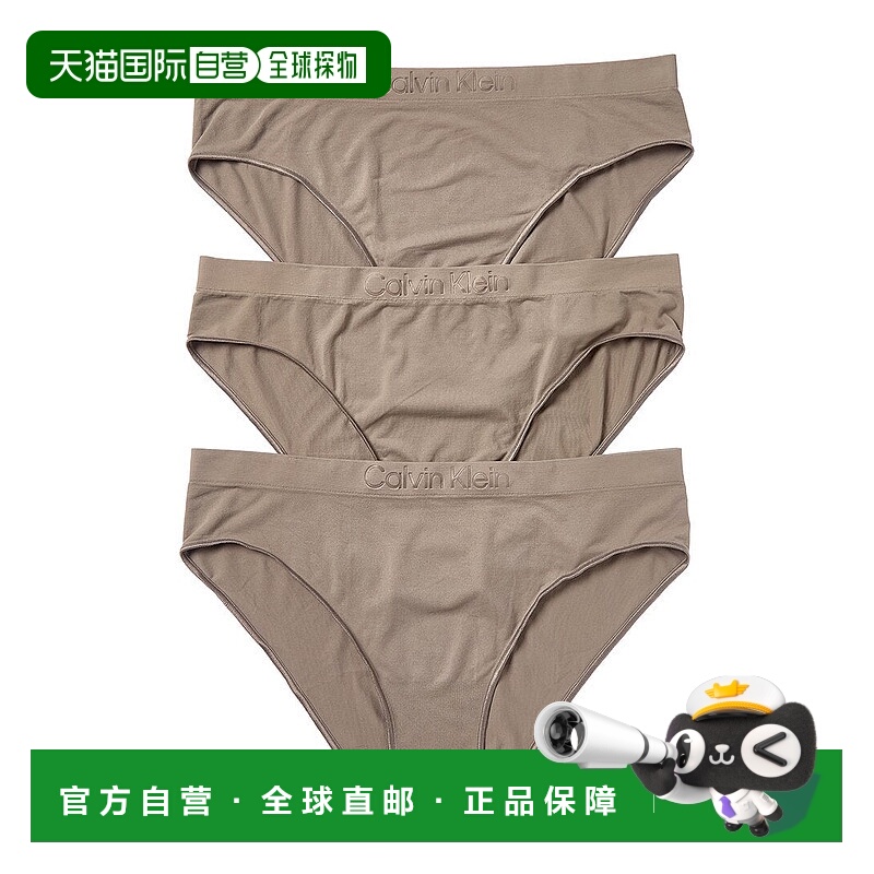 自营Calvin Klein 3pk Bonded Flex Bikini - brown 美国奥莱直发