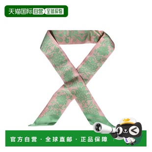 1h可退 香港直邮Etro 艾特罗 女士 佩斯利印花圍巾 WATA0016AK696