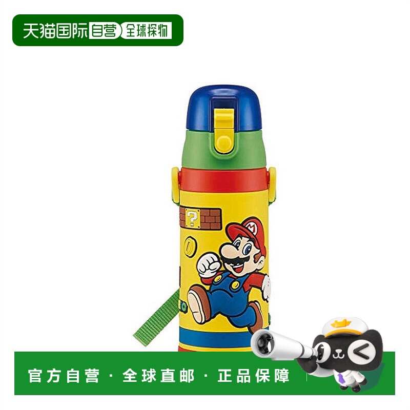 【日本直邮】Skater水壶/马克杯儿童水瓶卡通安全防烫3D防锈480ml
