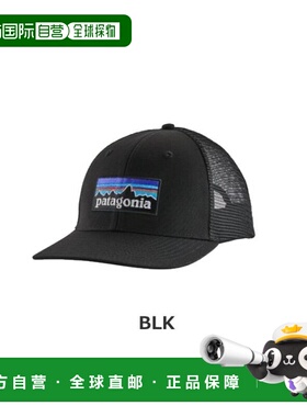 日本直邮日潮 Patagonia P-6 标志 追踪帽 38289帽子网眼卡车经典