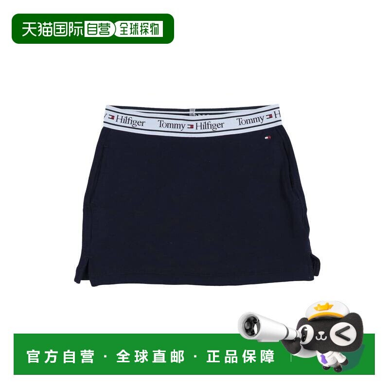 香港直邮Tommy Hilfiger 汤米 希尔费格 女童 半身裙童装,童装/婴儿装/亲子装,半身裙,淘宝优惠券,粉丝福利购,淘宝优惠卷