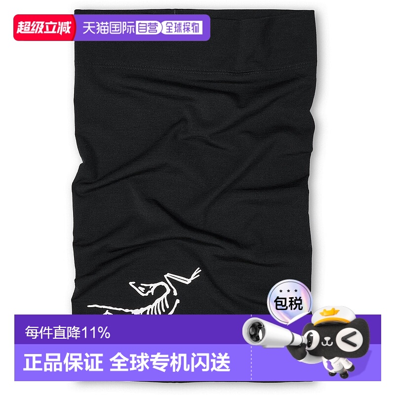 1h可退 加拿大直邮始祖鸟Satoro Merino Neck围巾披肩