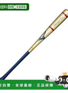日本直邮 Mizuno 男士棒球训练专用木制可打击训练棒 Professiona