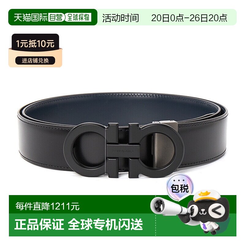 1h可退 韩国直邮ferragamo 男士 腰带菲拉格慕牛皮休闲皮带