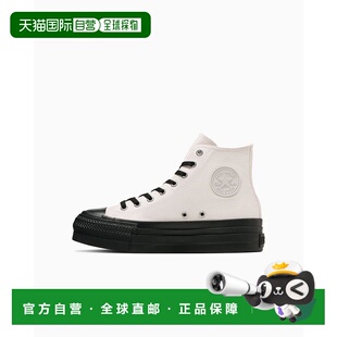 日本直邮 Converse 厚底全明星 LIFTED OVERTAPE HI 高帮运动鞋