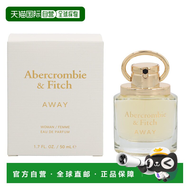 欧洲直邮Abercrombie & Fitch Away Woman Edp Spray正品