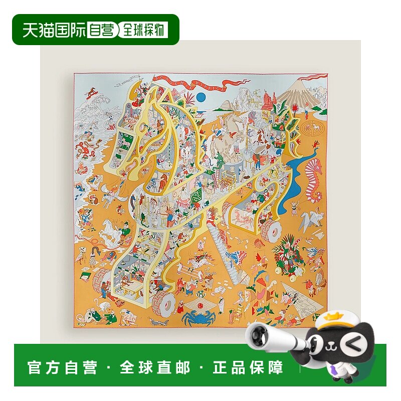 1h可退 欧洲直邮HERMES 爱马仕 25秋冬 H004281S 07 女士 丝巾
