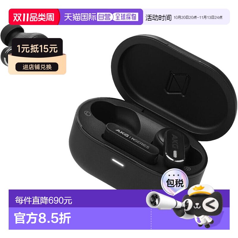【日本直邮】Akg爱科技 无线耳机 黑色AKGN5HYBRIDBLK蓝牙降噪