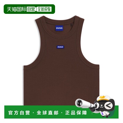 自营hugo bossCropped stretch-cotton tank top with blue logo