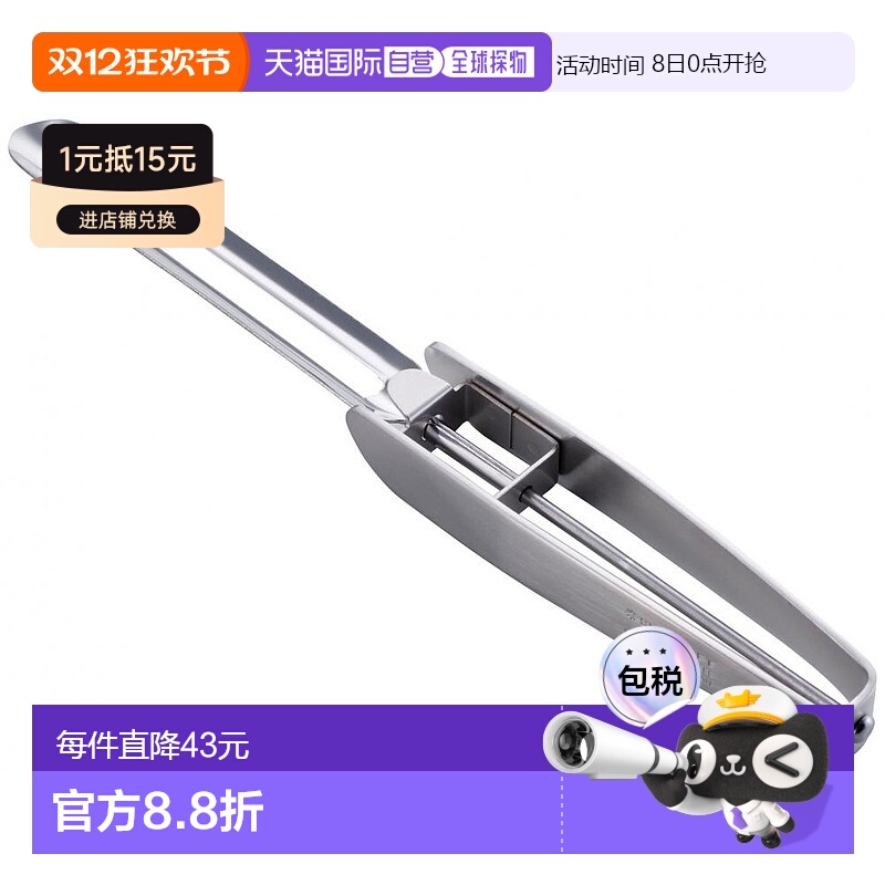 【日本直邮】suncraft川岛工业 削皮器 日本制 银色 SSK-09