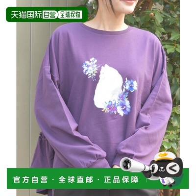 1h可退 日本直邮axes femme 女装 宽松版型 立体荷叶边 半身印花T