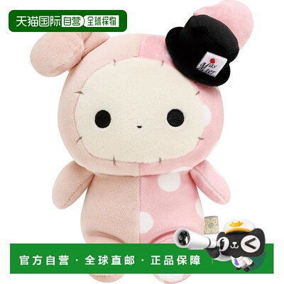 【日本直邮】San-X 魔幻马戏团级麻糬毛绒玩具Shapo MO52401