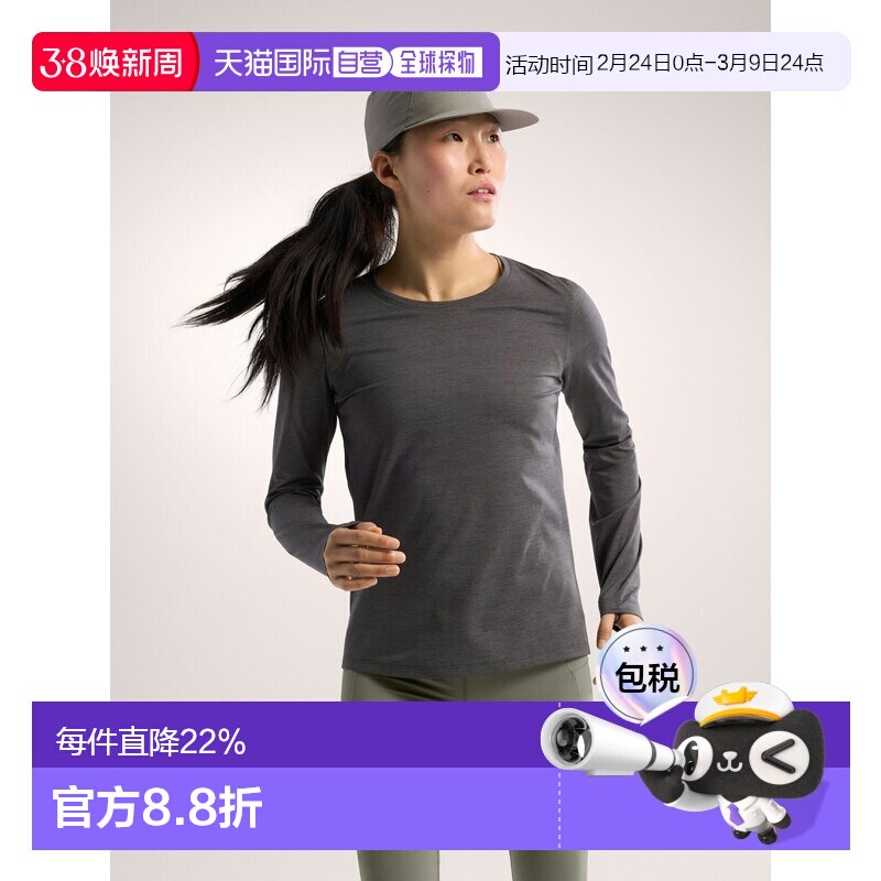 欧洲直邮arc'teryx始祖鸟Taema Crew Neck女士防晒T恤长袖速干衣